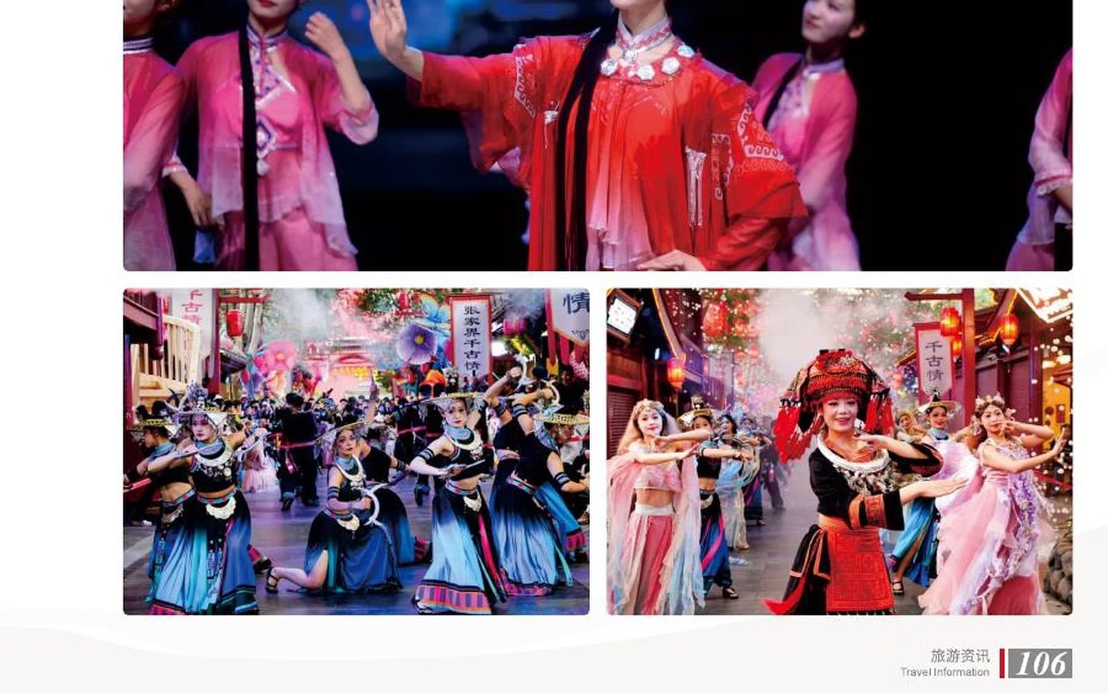 Published Zhangjiajie Eternal Love performance and themed-area scenes