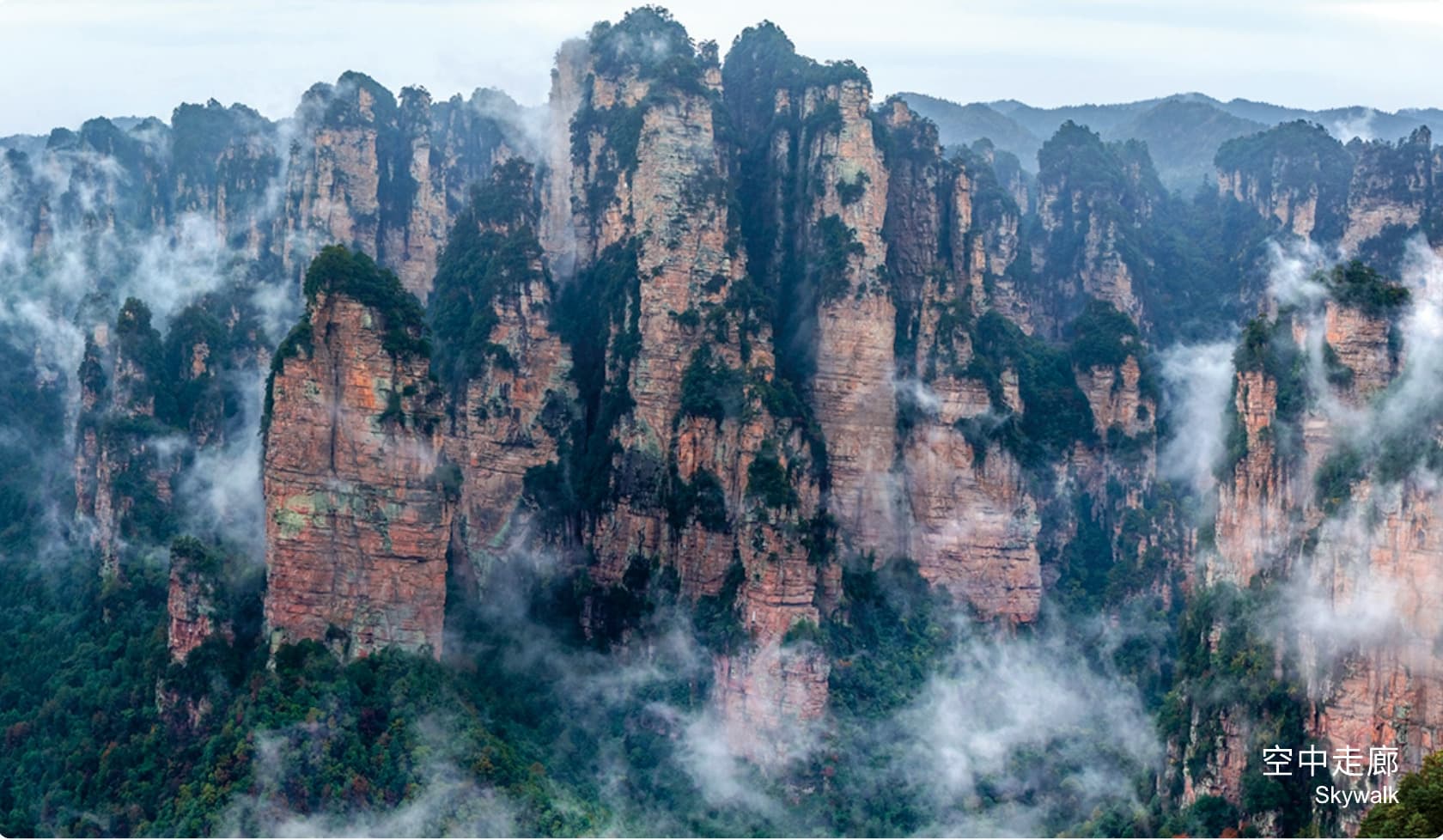 Sandstone walls and mist along the Yangjiajie mountain walking route