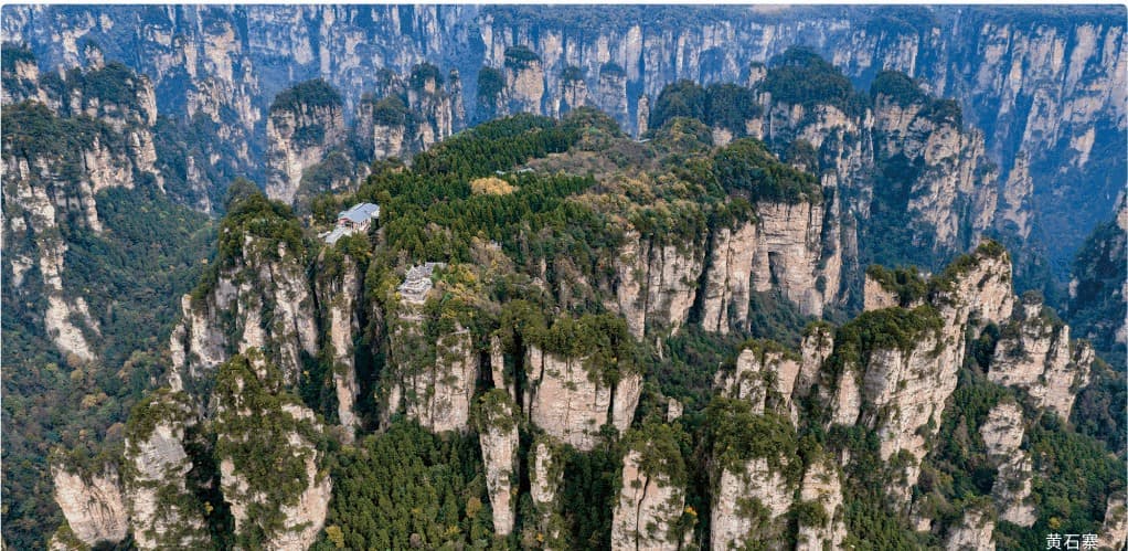 Official Huangshi Village aerial photograph showing the flat-topped mesa among surrounding sandstone peaks