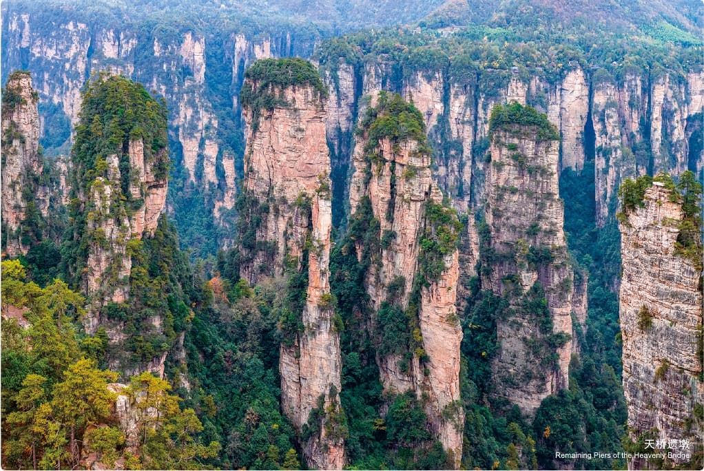 Official photograph of the Remaining Piers of the Heavenly Bridge in Huangshi Village