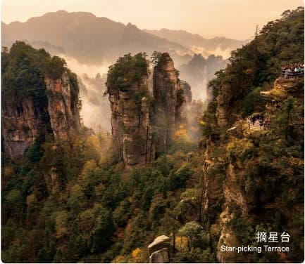 Official Star-picking Terrace photograph showing mist moving among Huangshi Village sandstone peaks