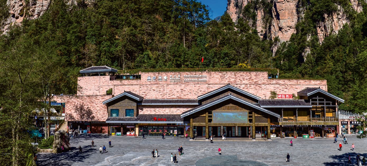 Zhangjiajie UNESCO Global Geopark Museum documented in the official Tour Guide Manual