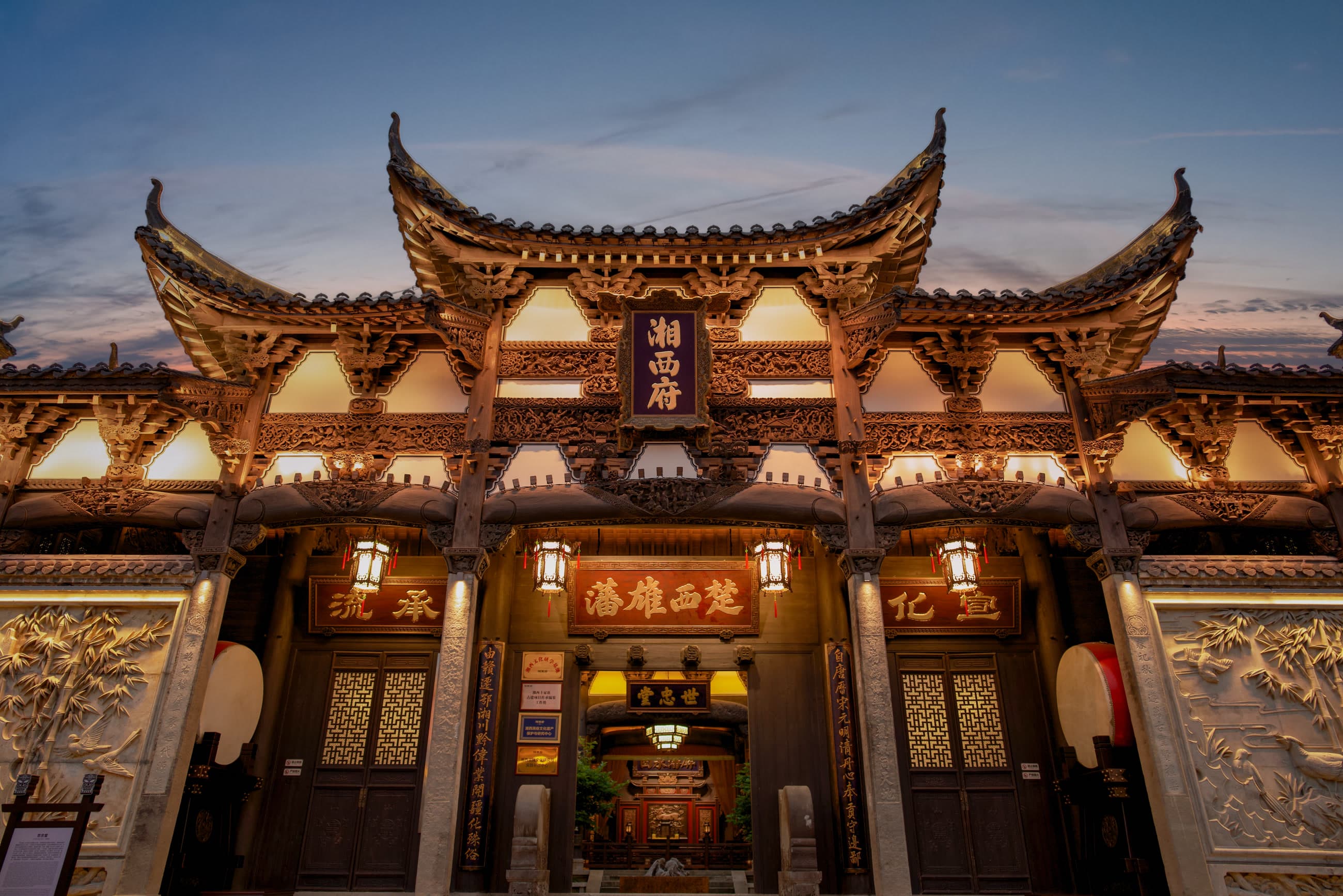 Illuminated timber entrance of Xiangxifu in Wulingyuan