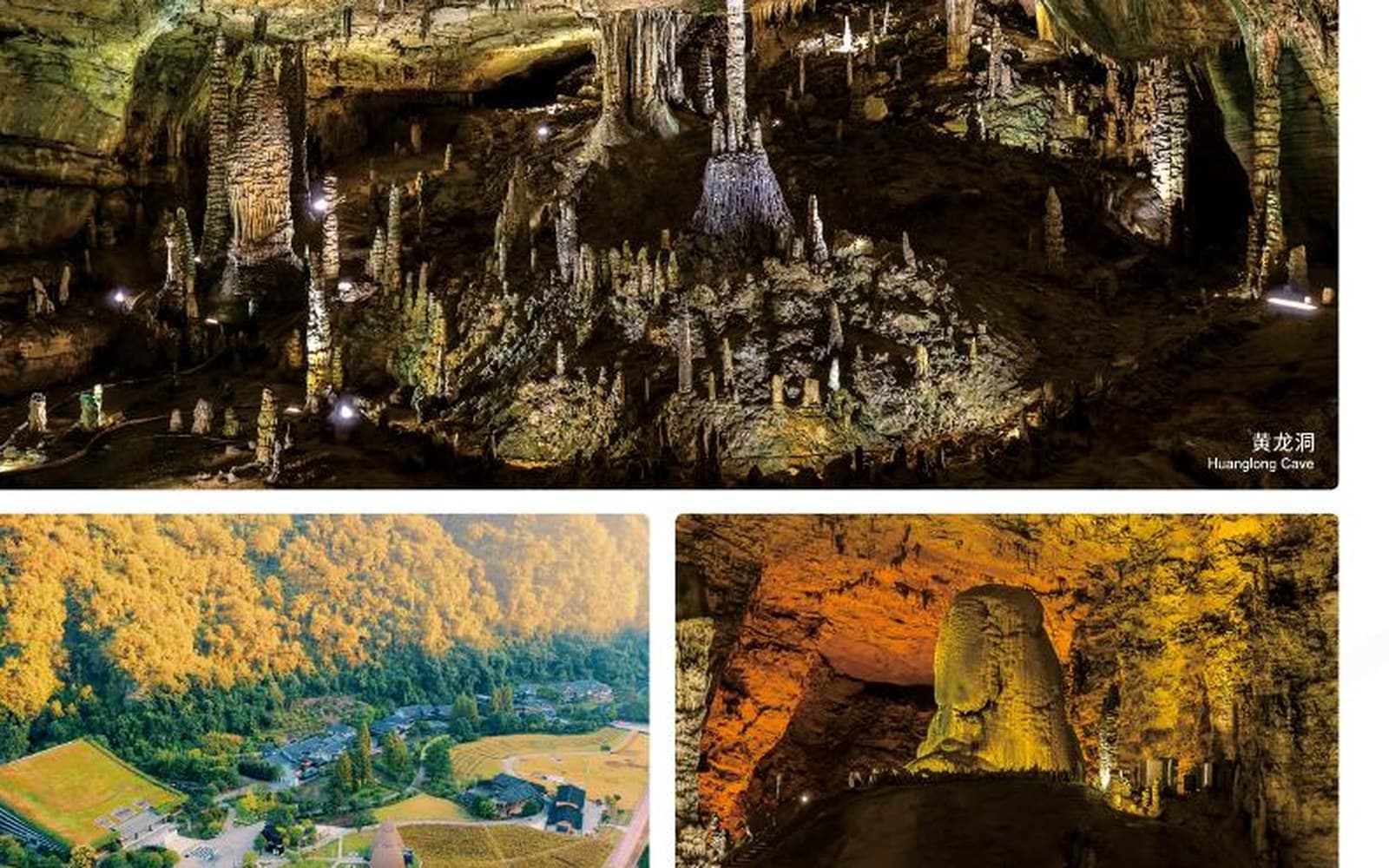 Official photograph of illuminated formations inside Yellow Dragon Cave