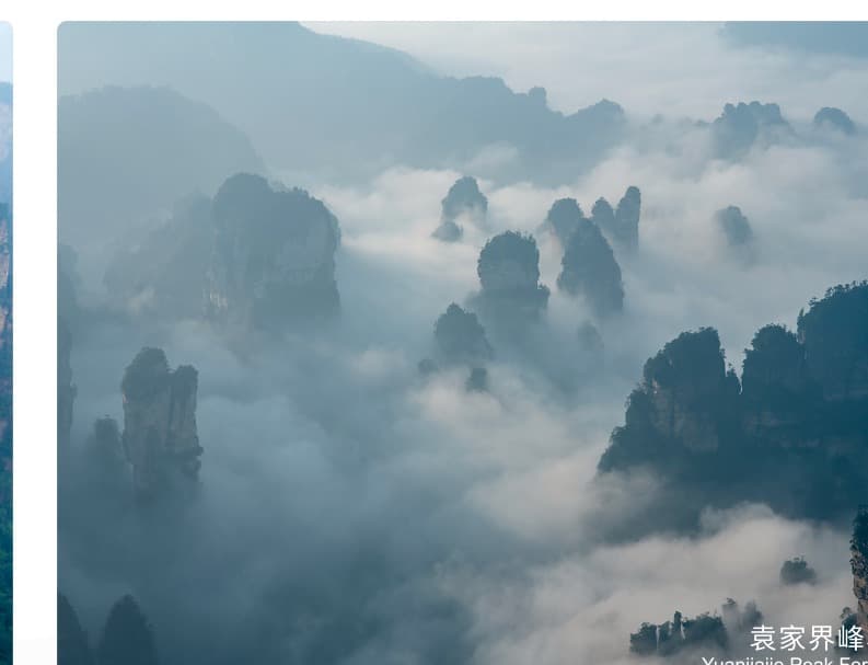 Layered sandstone peaks of Yuanjiajie beneath cloud