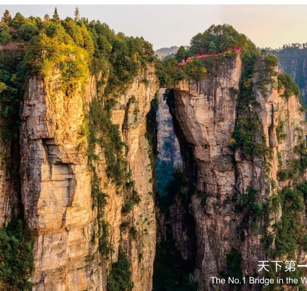 The natural Number One Bridge between sandstone peaks