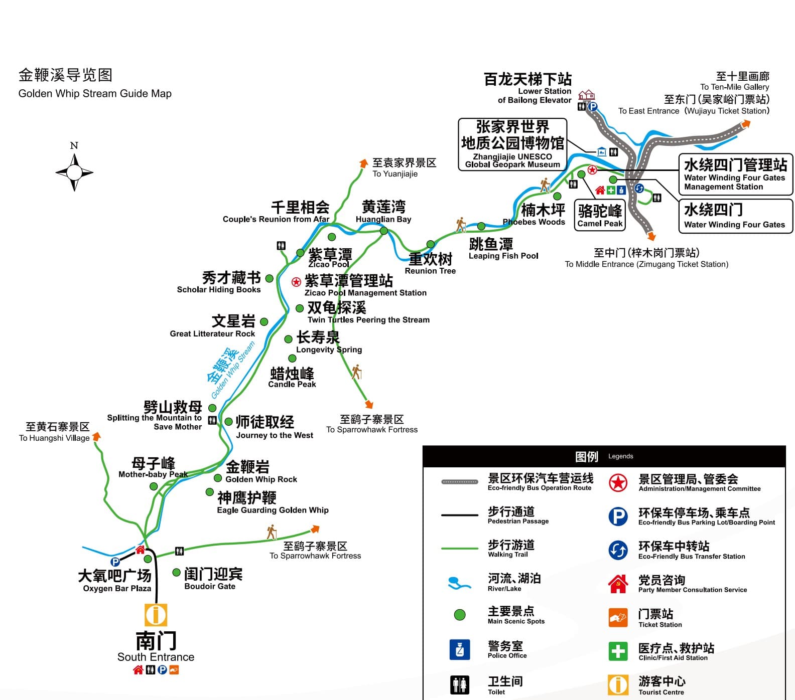 Golden Whip Stream guide map adapted from the official Tour Guide Manual